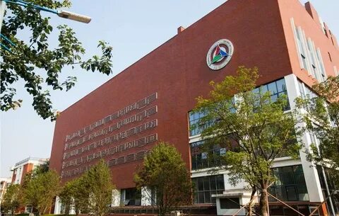University of china