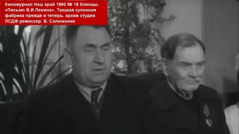1960 18