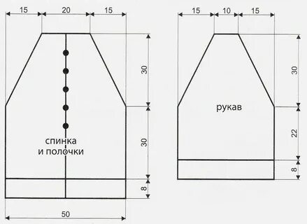 Кофточка регланом снизу