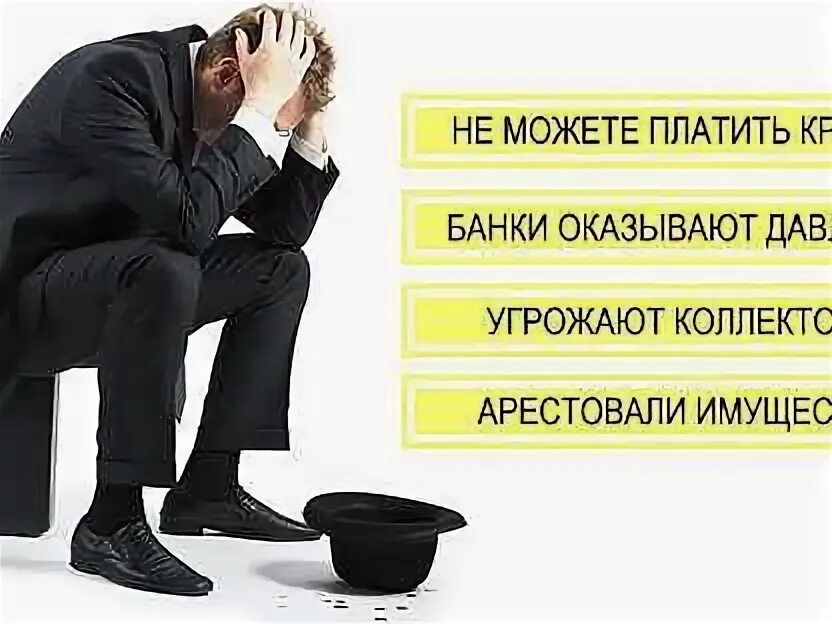 Банкротство киров