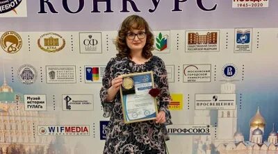 Кто победил в пушкино