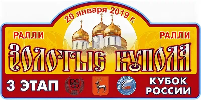 Наговицына золотые купола