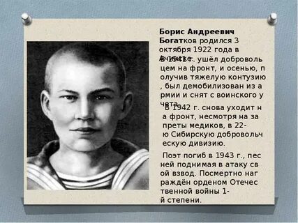 Проект вернувшиеся