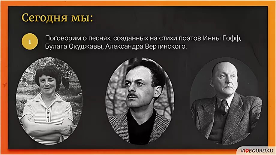 По смоленской дороге б ш окуджавы