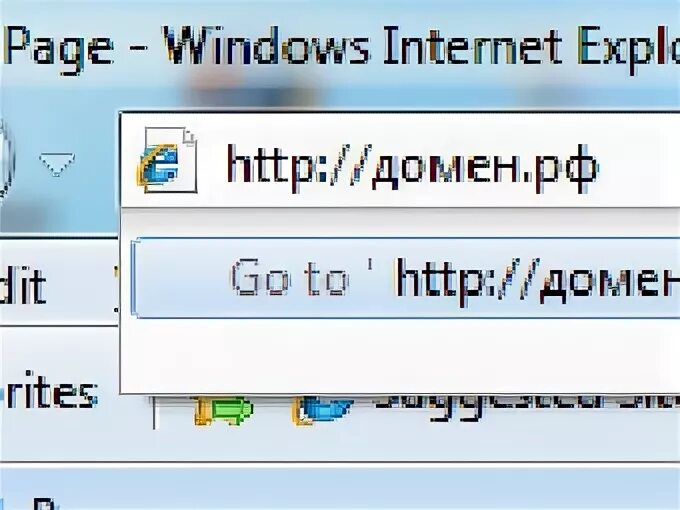 Http доменное