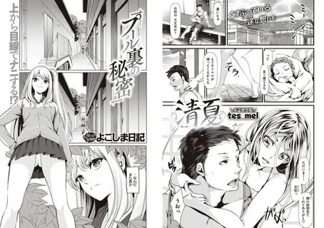 快 "快 楽 天 ビ-ス... 快 楽 天. 快 ワ ニ マ ガ ジ ン 社. Tags. 快 10. 快 on. 