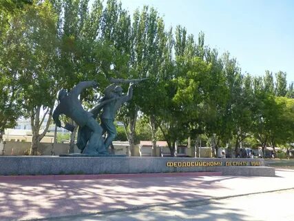 Памятник керченско феодосийскому десанту