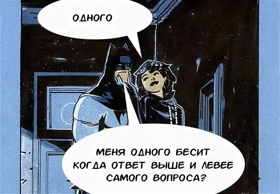 Бешеный мем. Одного меня одного бесит. А меня она бесит. Бесит рисунок. Рисунок когда все бесит.