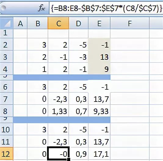 Решить систему линейных уравнений excel. Решение уравнений методом крамера в экселе. система уравнений в эксель. решение уравнения методом гаусса на excel.
