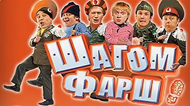 Год в сапогах пельмени
