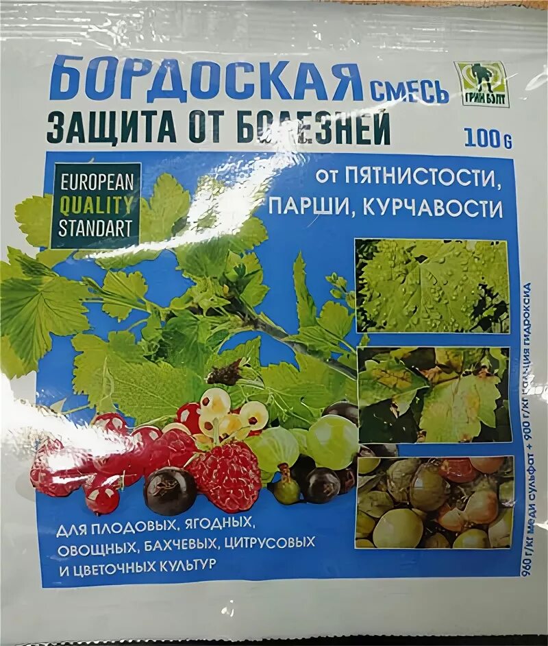 Бордосская смесь 100г. Бордосская жидкость жидкость. Бордосская смесь Агрос. Бордосская смесь для клубники. Бордосская смесь для сада весной