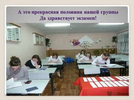 Сколько человек в группе в колледже