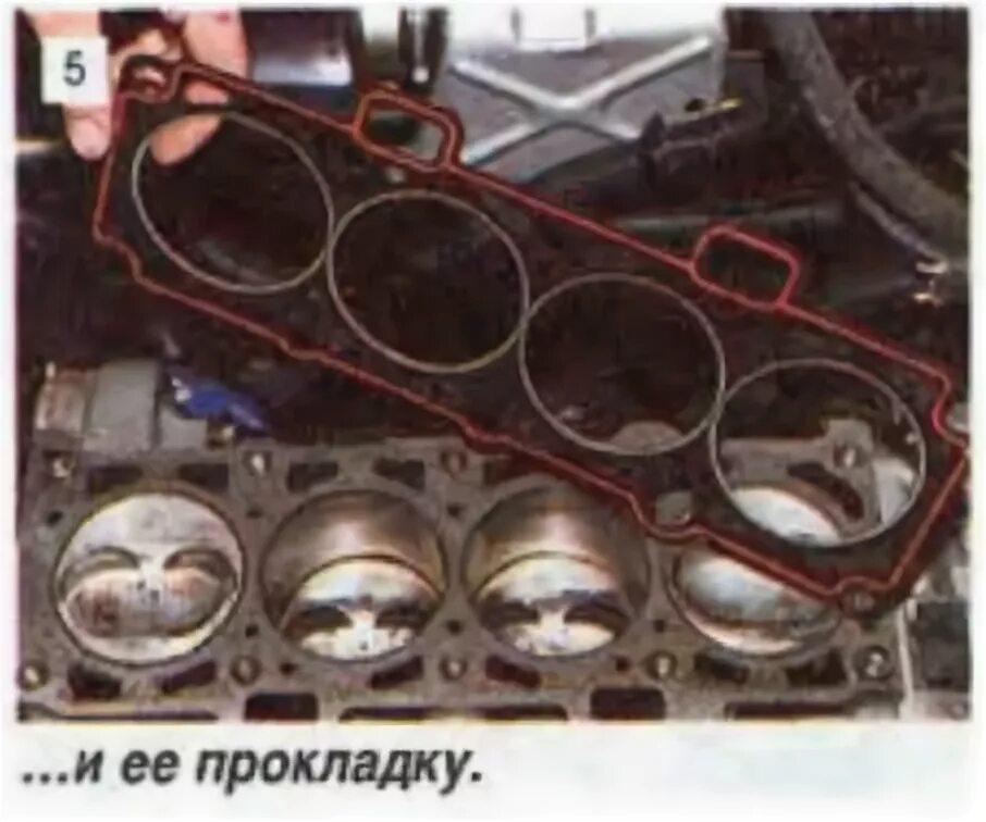 Замена прокладки гбц 2109. Прокладка ГБЦ ВАЗ 2108. Прокладка ГБЦ ВАЗ 2109. Прокладка ГБЦ 2109 инжектор. Прогоревшая прокладка ГБЦ ВАЗ 2109.