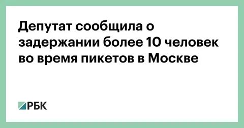 Сообщить депутат
