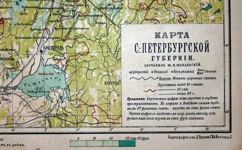 Царский уезд
