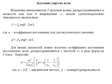 Сделать затухание музыки в конце