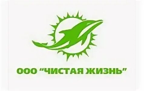 Чистая жизнь сайт. Ооо чистая жизнь. ооо чистый. ооо чистая команда 1. ооо чистый ход.