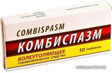 Комбиспазм