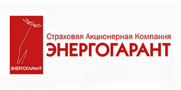 Энергогарант страховая компания оренбург. Энергогарант страхование лого. Пао сак энергогарант лого. Энергогарант логотип. Энергогарант логотип.
