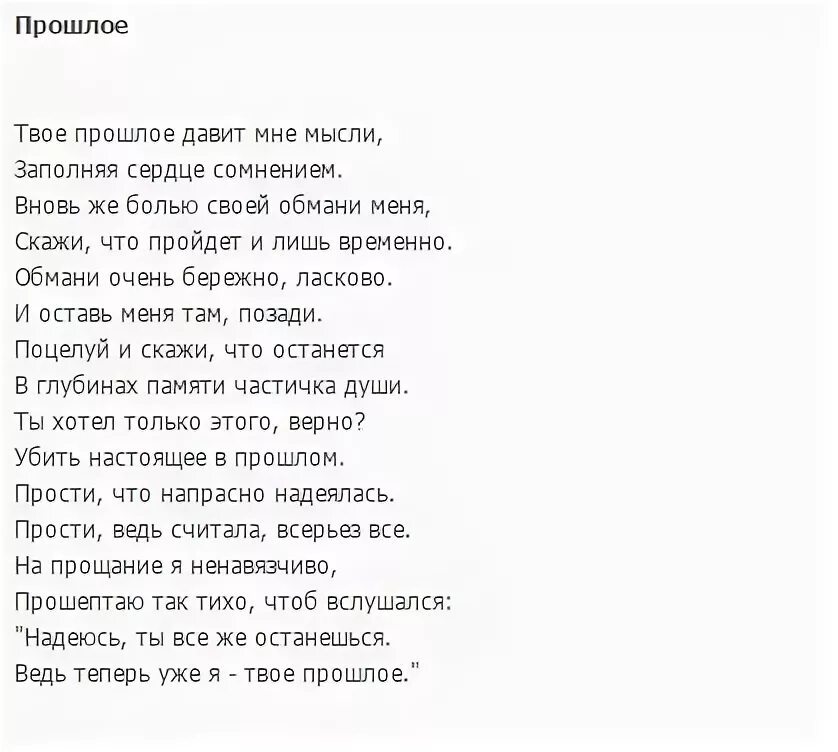 Стихи про измену. Стихи про измену и предательство. Стихи о предательстве. Стихи о измене и предательстве мужчины. Слушать про измену мужа