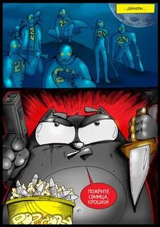 Акромотофилия