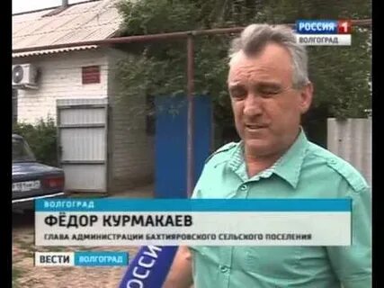 Погода покровка ленинский