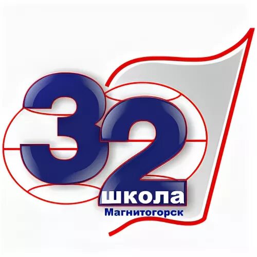 Школа 36 магнитогорск. Моу сош 32 магнитогорск. Моу сош 50 магнитогорск. Моу сош 32 магнитогорск. Директор 36 школы магнитогорск.