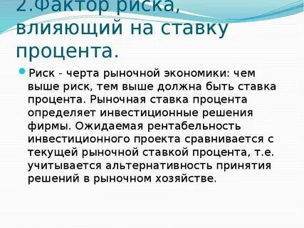 Высшие не должны