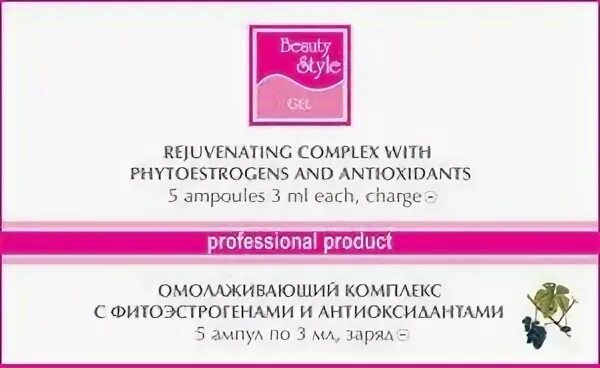 Фитоэстрогены после 45