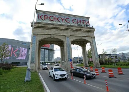Арка сити