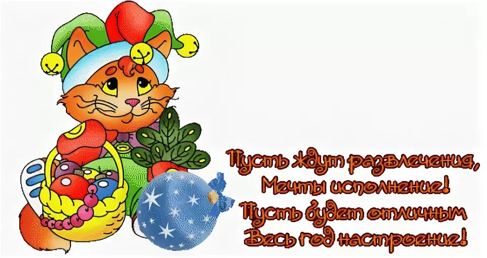 Пусть ждут