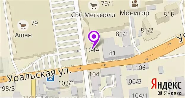 уральская 104