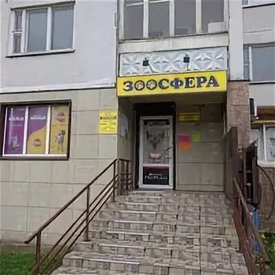 Зоосфера калуга салтыкова
