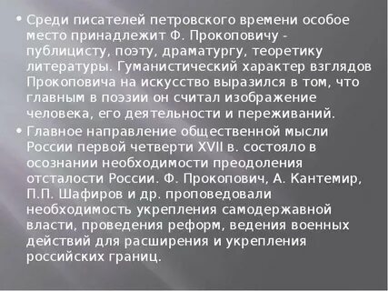 Память потомков