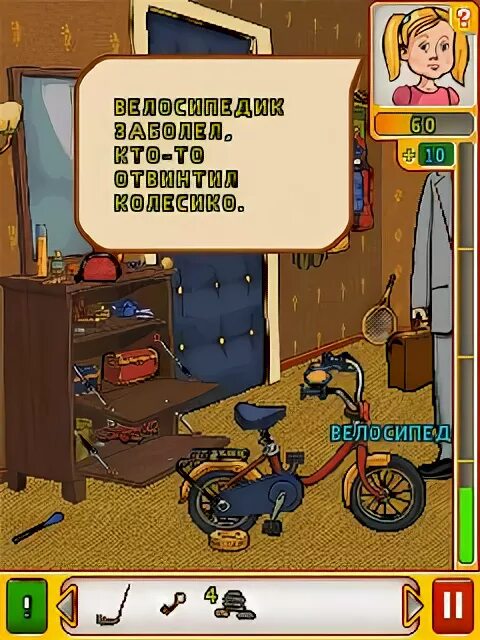 Игра папе дочки 2. Папа ухаживает за ребенком игра. Игра папе дочки 2. 12 замков пластилиновая игра папа и дочка. Игра папе дочки 2.
