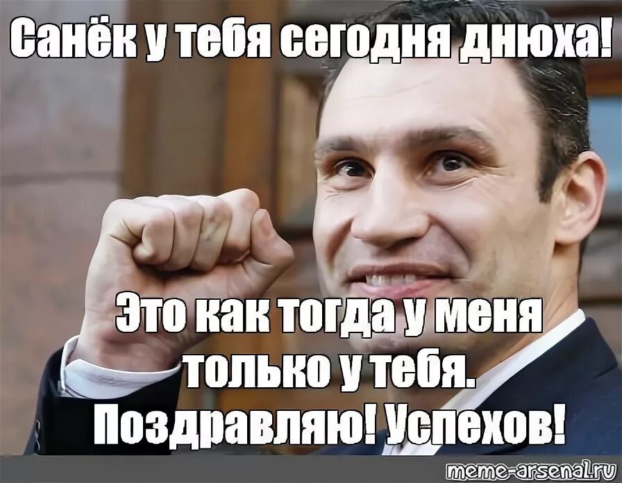 Тогда как у тех