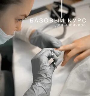 Курсы глазов