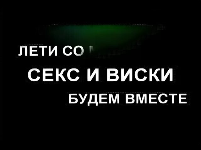 Кокс карибский и виски