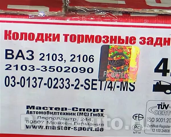 Т 233 2 2. Т 233 2 2