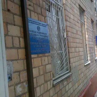 Чкаловская сэс