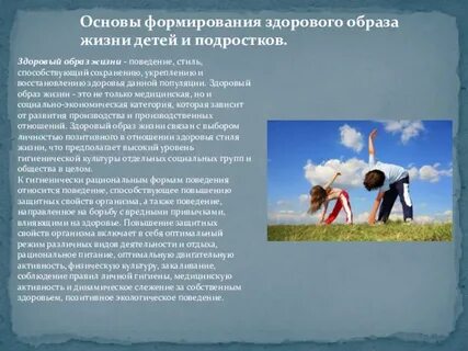 Здоровье дали