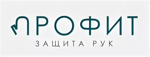 Профит можайск. Профит групп логотип. Печать ооо профит. Этп профит. Profit уфа.