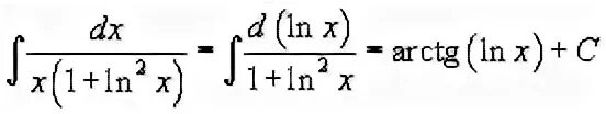 Интеграл arctg. Интеграл x Ln(x-1)DX. Интеграл LNX X 2 DX. Интеграл DX X 1 LNX. Интеграл LNX/X DX решение.