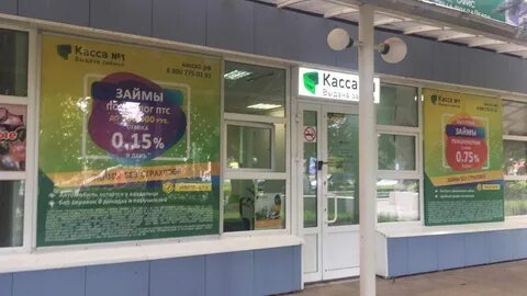 Касса номер 1 на карту