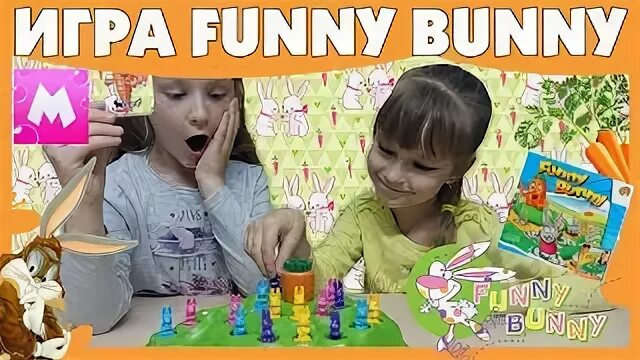 Выщипай игрушку