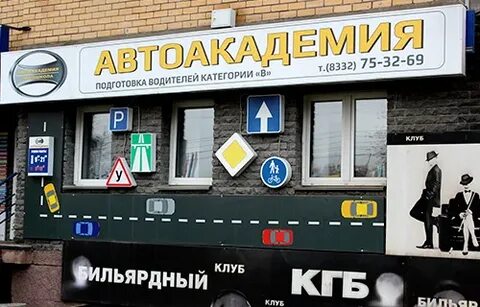 Ул рабочая киров