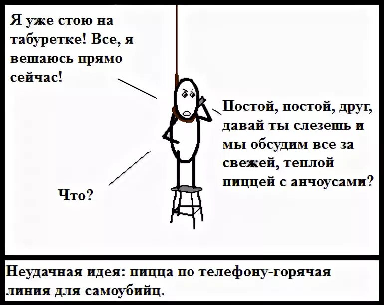 А можно я с тобой стой постой. Персонажей ужастиков лучших эй постой постой постой постой. сто постой постой стой можно я с тобой просто постой.