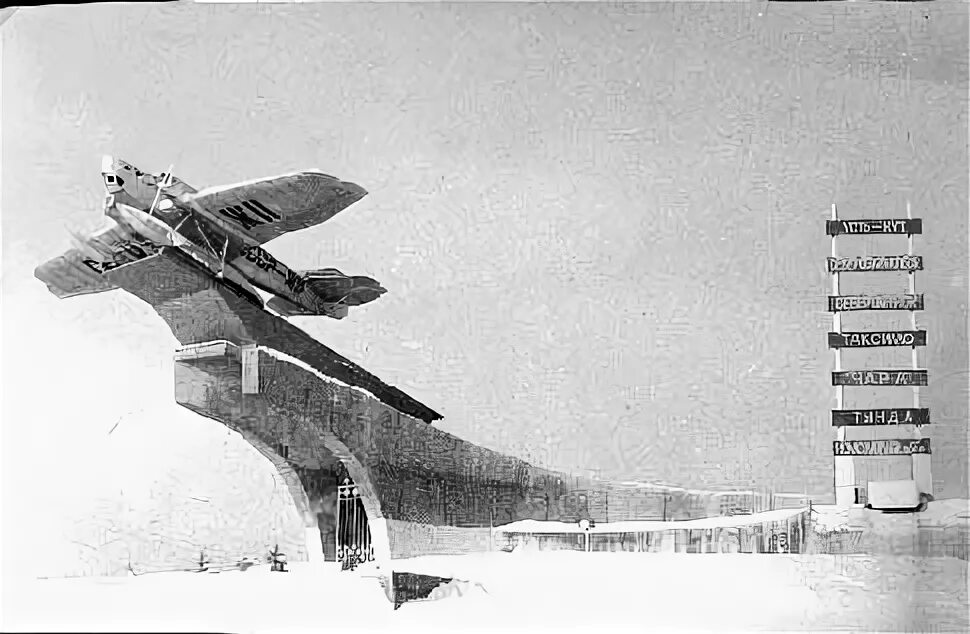 Ант-4 в Таксимо. Таксимо самолет памятник. Таксимо памятник ант. Памятник первопроходцам БАМА. Самолет таксимо