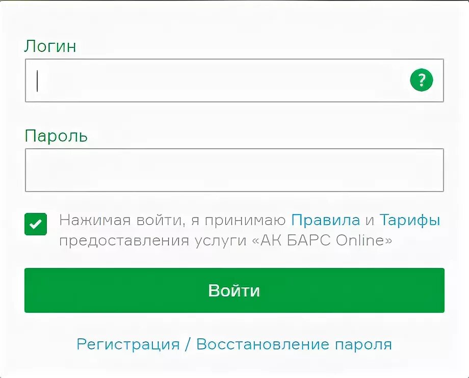 Как отключить уведомления в ак барс банке. Баланс карты ак барс.