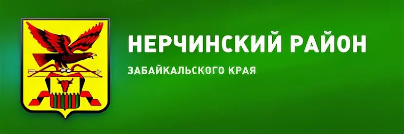 Часы забайкальского края